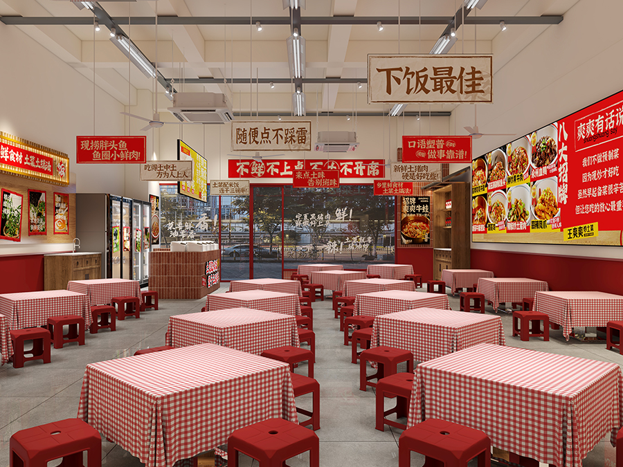 娄底科技大厦店