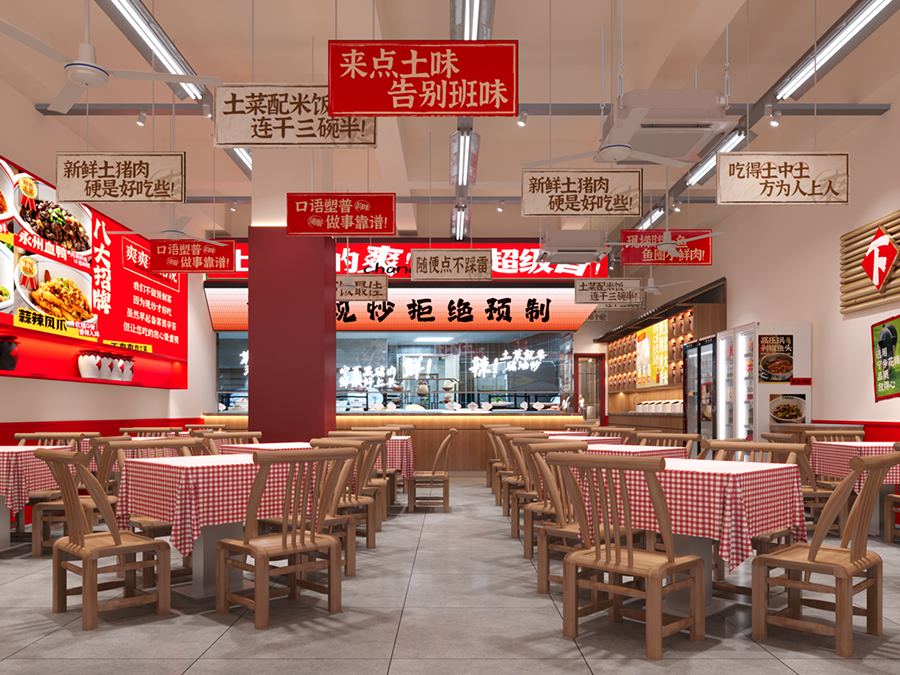 王爽爽炒土菜(世界城中心店)