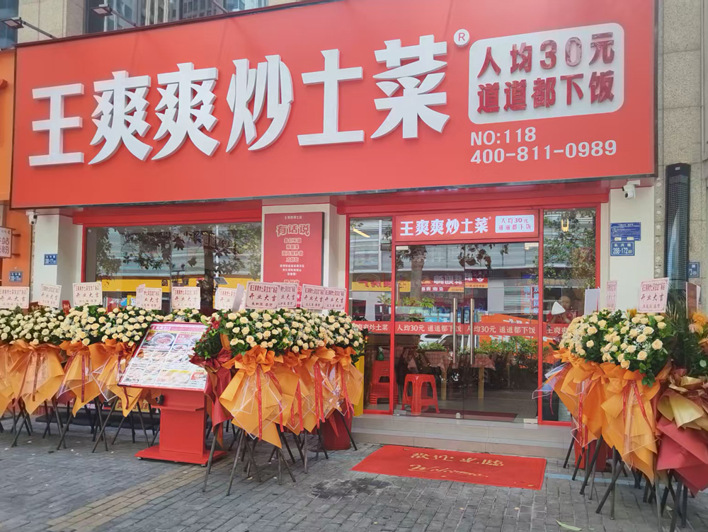 爆品策略带火“湘式小炒”，湘菜以品牌化实现突围