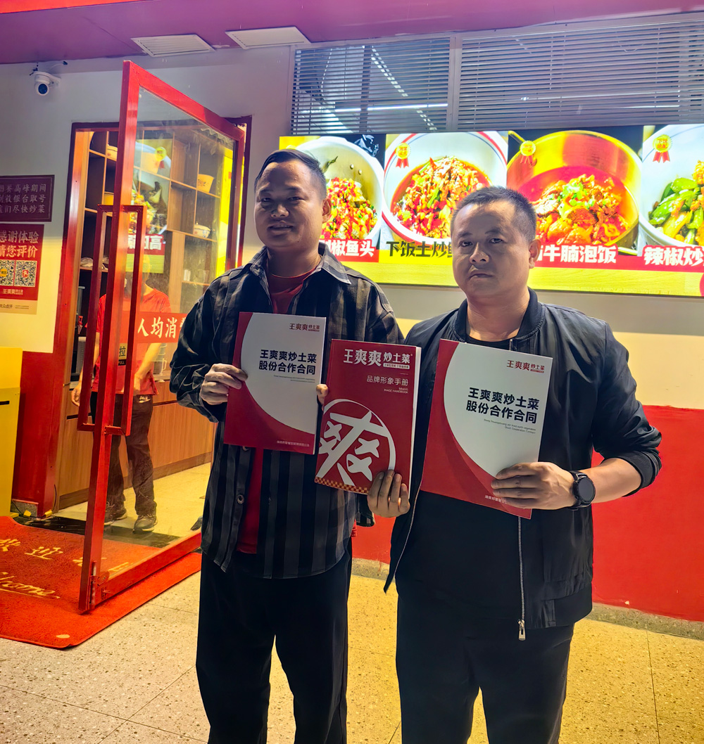 岳阳岳化安居店