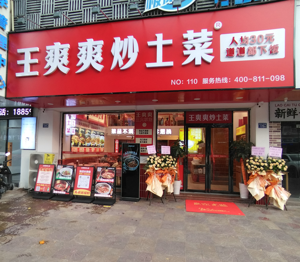餐饮数智化持续进阶，AI赋能餐饮产业升级